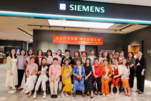 【中心动态】江财新商界举行“致敬母亲节”专场沙龙