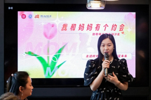 【中心动态】江财新商界举行“致敬母亲节”专场沙龙265.jpg
