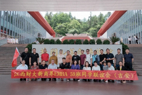 【班级活动】记江西财大新商界59班九周年庆典圆满举行306.jpg