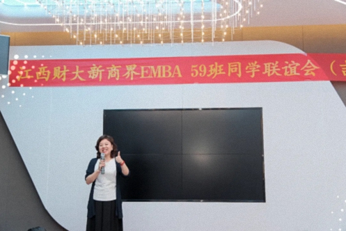 【班级活动】记江西财大新商界59班九周年庆典圆满举行407.jpg