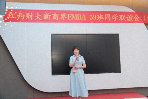 【班级活动】记江西财大新商界59班九周年庆典圆满举行605.jpg