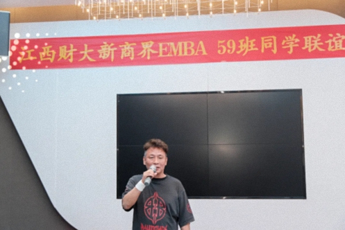 【班级活动】记江西财大新商界59班九周年庆典圆满举行685.jpg