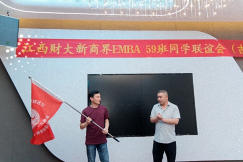 【班级活动】记江西财大新商界59班九周年庆典圆满举行753.jpg