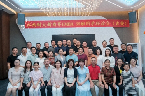 【班级活动】记江西财大新商界59班九周年庆典圆满举行917.jpg