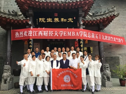 【班级活动】记江西财大新商界59班九周年庆典圆满举行1009.jpg