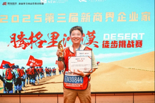 【学员走访】江财新商界89班叶来红同学企业——江西凡宏实业有限公司308.jpg