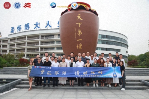 【班级活动】走进洋河，探寻匠心——江财新商界91班赴洋河股份参访学习之旅217.jpg