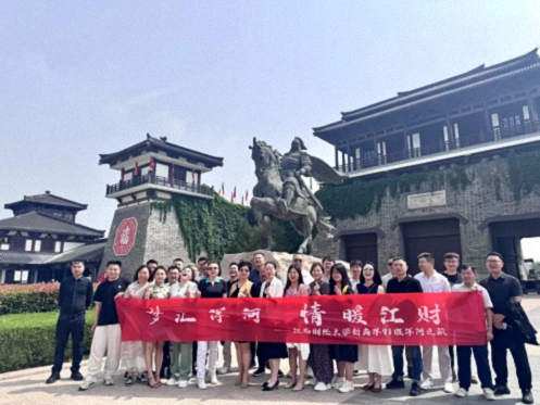 【班级活动】走进洋河，探寻匠心——江财新商界91班赴洋河股份参访学习之旅1341.jpg