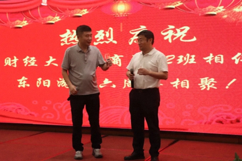 【班级活动】探索多元产业 共叙同窗情谊——江财新商界72班六周年东阳游学 809.jpg
