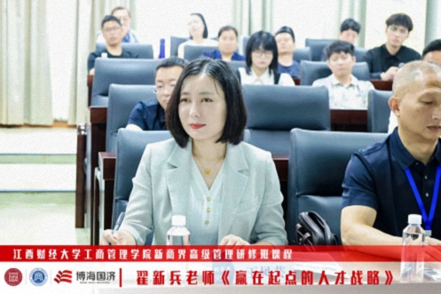【学员走访】江财新商界95班王风芸同学企业——江西省固德建筑设计有限公司397.jpg
