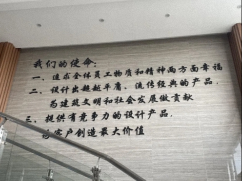 【学员走访】江财新商界95班王风芸同学企业——江西省固德建筑设计有限公司706.jpg