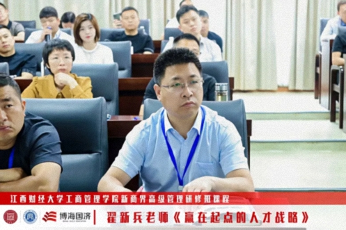 【学员走访】江财新商界95班彭庆涛同学律所——江西坤豫律师事务所874.jpg