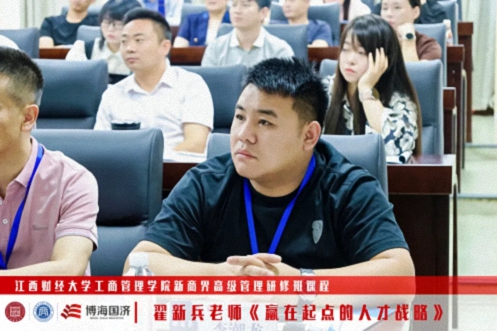 【学员走访】江财新商界95班李潮龙同学企业——融森净化江西运营中心309.jpg