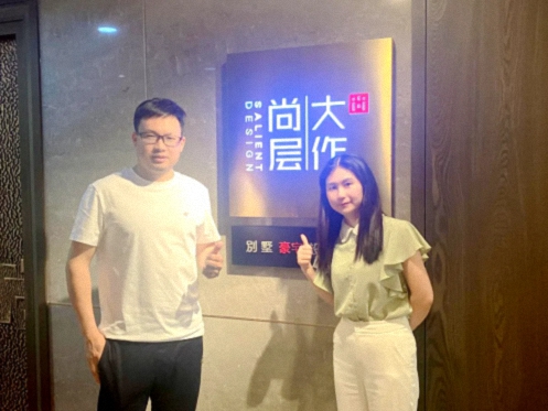 【学员走访】江财新商界95班叶惠明同学企业——尚层大作豪宅设计机构73.jpg
