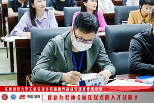 【学员走访】江财新商界95班叶惠明同学企业——尚层大作豪宅设计机构496.jpg