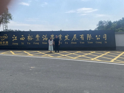 【学员走访】江财新商界95班九江片区同学企业——裕丰满农业、杭萧城市环境建设202.jpg