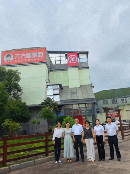 【学员走访】江财新商界95班万丽娟同学所在企业——万方圆餐饮集团股份有限公司111.jpg