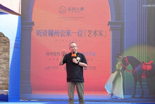 【班级活动】江财新商界师生祝贺爱特大观·赣州融合艺术馆盛大开业348.jpg