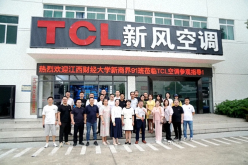 【学员走访】江财新商界91班张洪同学所在企业——TCL空调器（九江）有限公司181.jpg