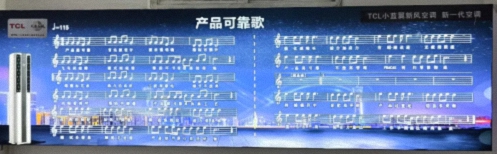 【学员走访】江财新商界91班张洪同学所在企业——TCL空调器（九江）有限公司790.jpg