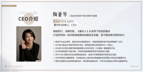 【学员走访】江财新商界26班陶亚琴同学企业——南昌耀光科技有限公司212.jpg