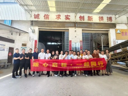 【学员走访】江财新商界91班师生走访吉安片区同学企业——新田粮食加工厂、丹顶鹤医药、凯威箱包116.jpg
