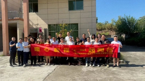 【学员走访】江财新商界91班师生走访吉安片区同学企业——新田粮食加工厂、丹顶鹤医药、凯威箱包392.jpg