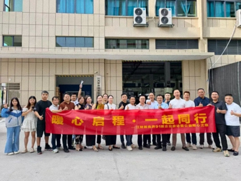【学员走访】江财新商界91班师生走访吉安片区同学企业——新田粮食加工厂、丹顶鹤医药、凯威箱包631.jpg