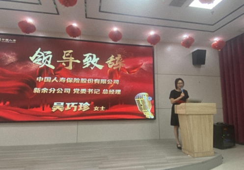 【学员走访】江西财大新商界总裁95班师生走进中国人寿新余分公司参访交流123.jpg