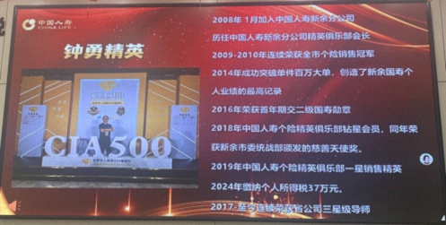 【学员走访】江西财大新商界总裁95班师生走进中国人寿新余分公司参访交流489.jpg