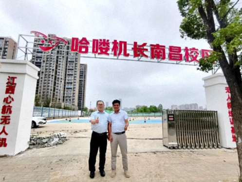【学员走访】江财新商界89班张浪浪同学企业—江西心航无人机技术有限公司1.jpg