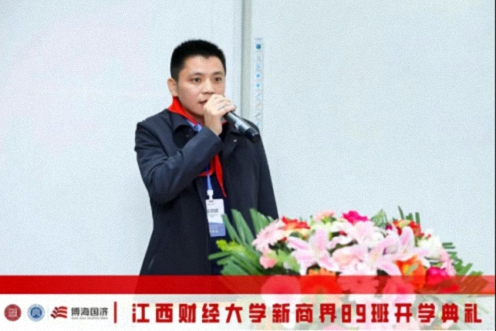 【学员走访】江财新商界89班张浪浪同学企业—江西心航无人机技术有限公司122.jpg