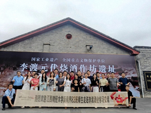 【班级活动】金秋酿佳话,83班情无价——江财新商界83班师生赴进贤共品秋蟹雅韵 【班级活动】金秋酿佳话,83班情无价——江财新商界83班师生赴进贤共品秋蟹雅韵