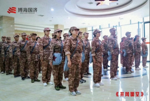 【中心动态】江西财经大学新商界95班、96班（暨赣州32班）共同开展《井冈课堂》学习活动204.jpg