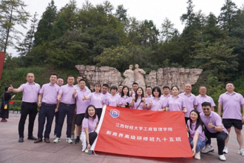 【学员动态】江西财大新商界95班《井冈课堂》学习感悟(四)250.jpg 【学员动态】江西财大新商界95班《井冈课堂》学习感悟(四)250.jpg