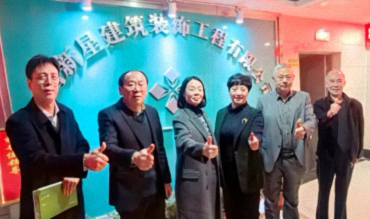 【班级活动】深秋叙旧情，同窗话发展——江财新商界13班走访江西新星建筑装饰工程有限公司