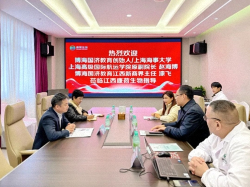 【学员走访】江西新商界总裁65班张玲同学企业——江西康荷生物科技有限公司