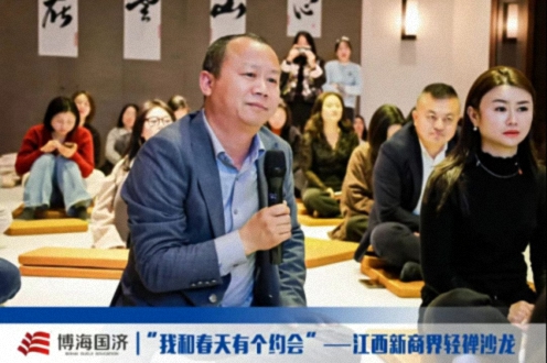 【中心动态】我和春天有个约会——江西新商界轻禅沙龙704.jpg