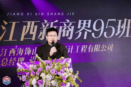 【班级活动】“策马逐光·九伍同行”——江西新商界95班2026年新春年会圆满举行508.jpg 【班级活动】“策马逐光·九伍同行”——江西新商界95班2026年新春年会圆满举行508.jpg