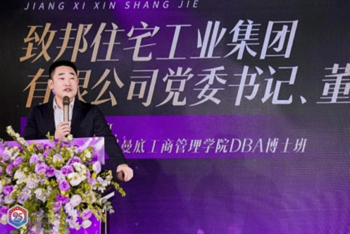 【班级活动】“策马逐光·九伍同行”——江西新商界95班2026年新春年会圆满举行621.jpg 【班级活动】“策马逐光·九伍同行”——江西新商界95班2026年新春年会圆满举行621.jpg