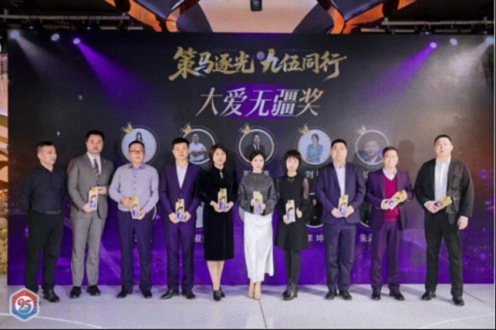 【班级活动】“策马逐光·九伍同行”——江西新商界95班2026年新春年会圆满举行1257.jpg 【班级活动】“策马逐光·九伍同行”——江西新商界95班2026年新春年会圆满举行1257.jpg