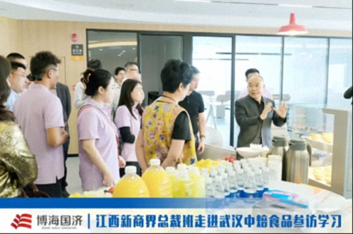 【中心动态】江西&武汉新商界总裁班走进武汉中焙食品，解锁细分领域标杆的增长密码608.jpg