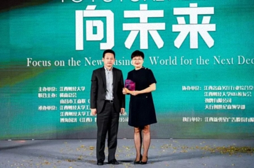 【中心动态】江西新商界总裁5班校友刘春荠到访EDP中心座谈交流1309.jpg