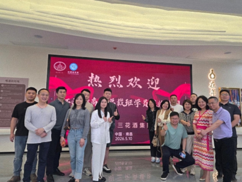 【班级活动】江西新商界总裁67班与95班首次跨班级联动活动圆满举行102.jpg