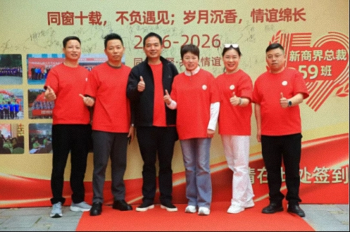 【班级活动】江西新商界总裁59班十周年庆在庐山举行82.jpg