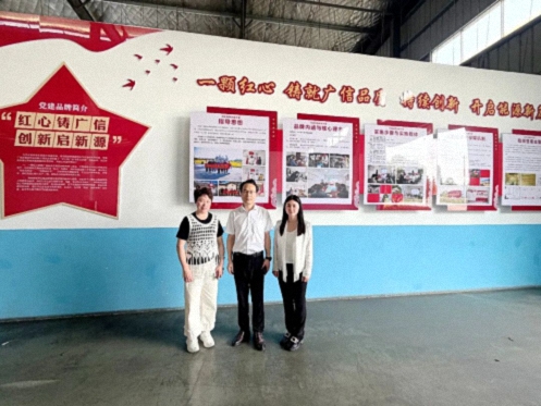 【学员走访】江西新商界总裁62班艾发明同学企业——贵溪广信新能源科技有限公司