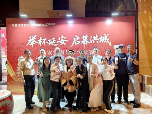 【班级活动】江西新商界总裁1班师生齐聚天沐，共祝黄志纯同学“延安酒”新业长虹1410.jpg