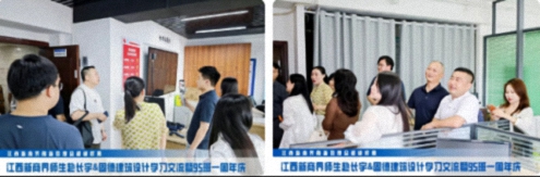 【班级活动】江西新商界总裁95班师生赴长宇&固德建筑设计学习交流183.jpg