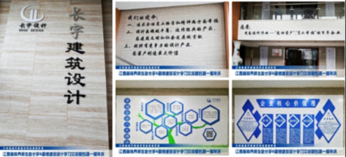 【班级活动】江西新商界总裁95班师生赴长宇&固德建筑设计学习交流1430.jpg