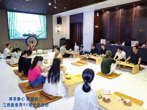 【班级活动】江西新商界总裁91班“禅茶静心 同窗同行”主题沙龙圆满举行725.jpg